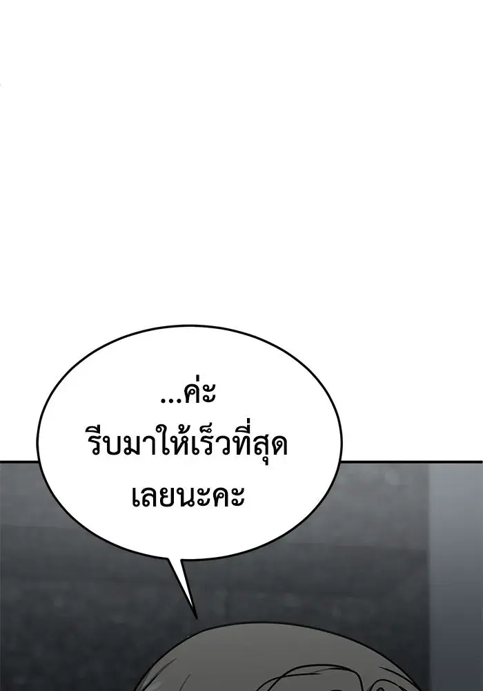 หน้า 38 จาก 177