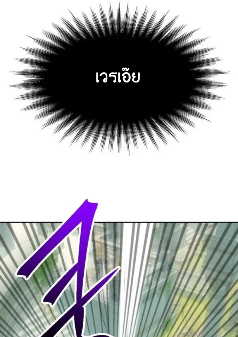 หน้า 70 จาก 142