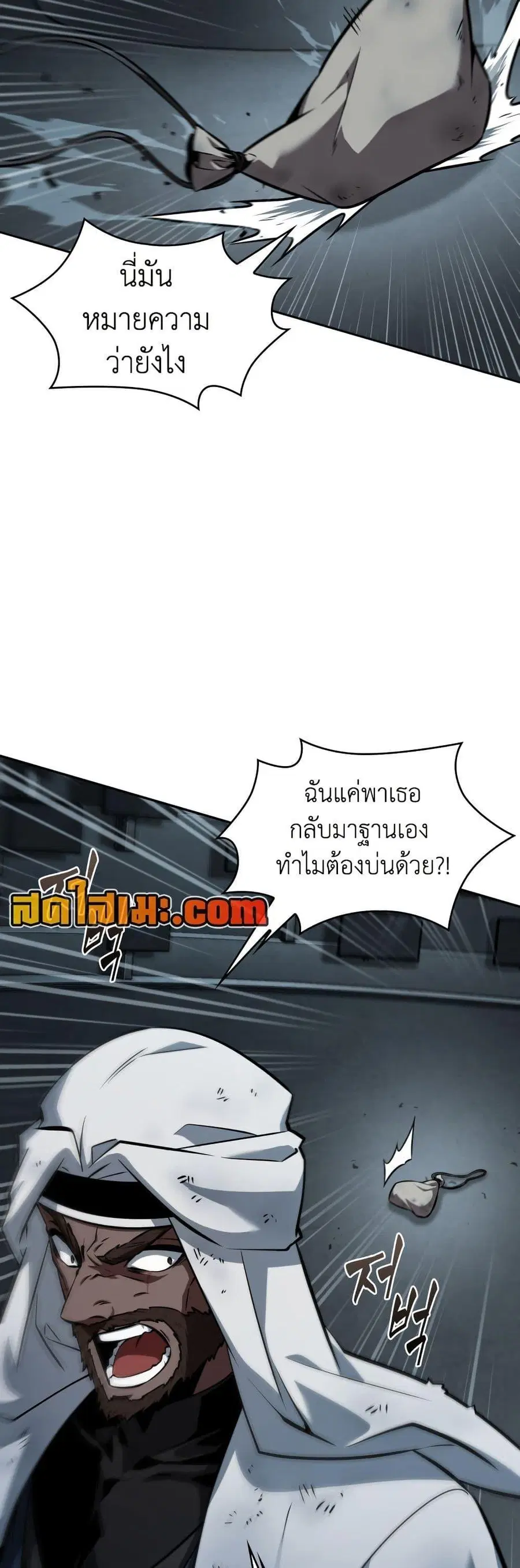 หน้า 3 จาก 50