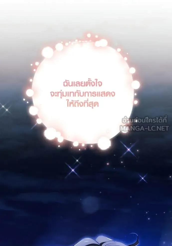 หน้า 154 จาก 160