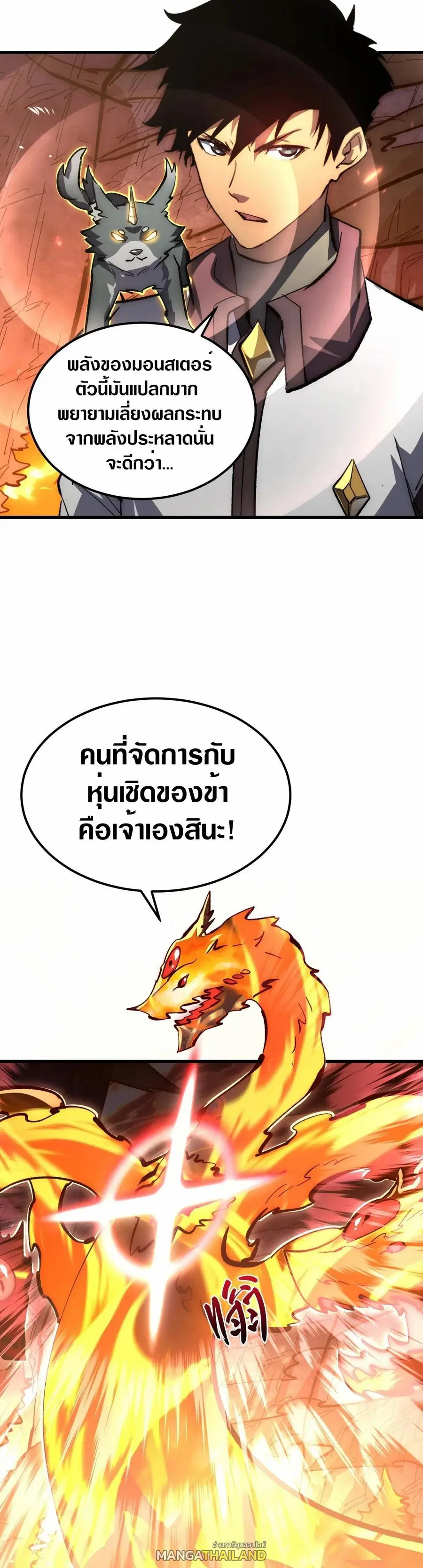 หน้า 7 จาก 30