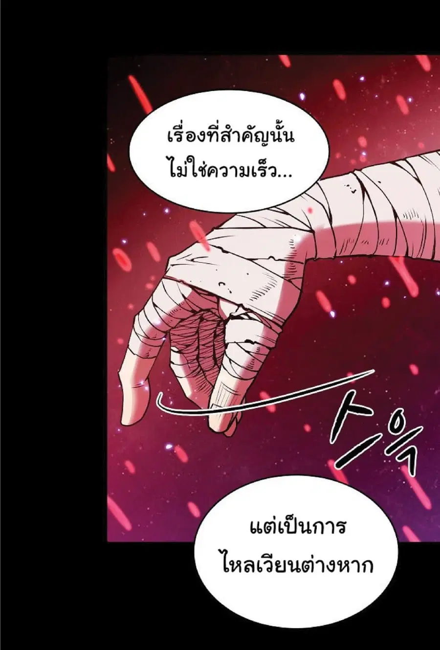 หน้า 10 จาก 75