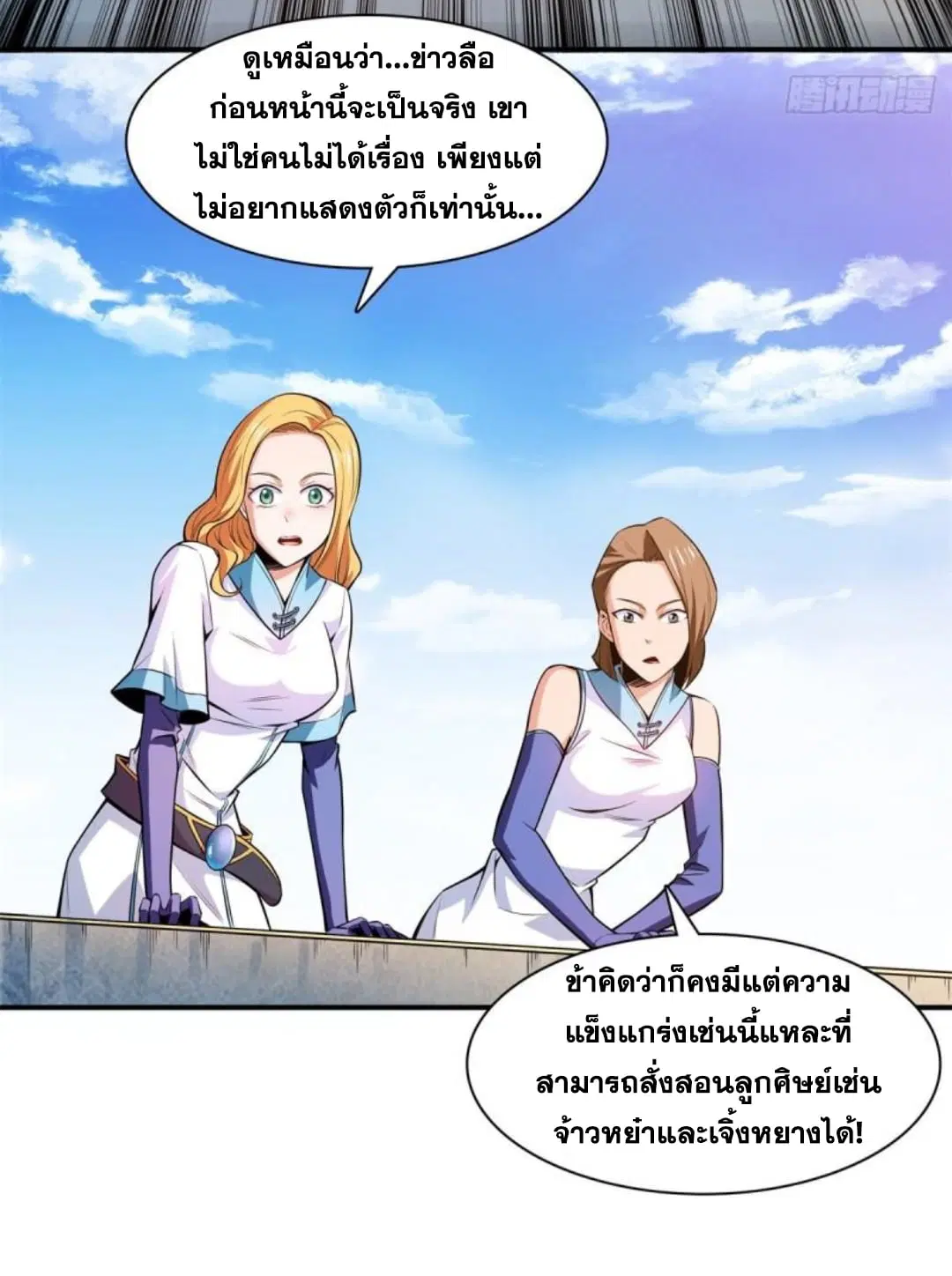 หน้า 8 จาก 34