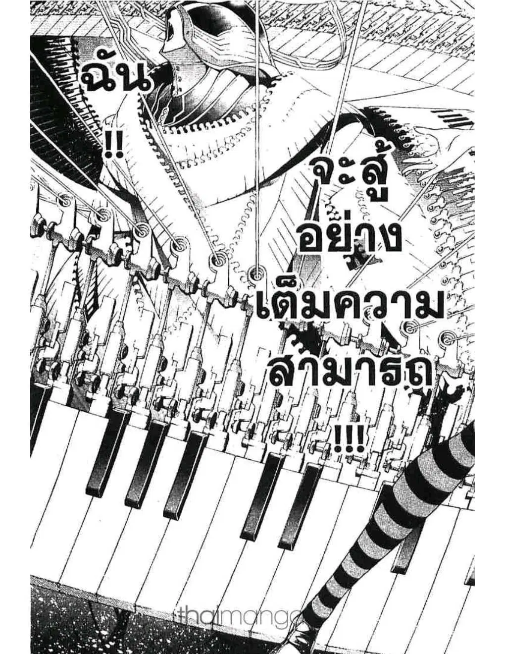หน้า 15 จาก 17