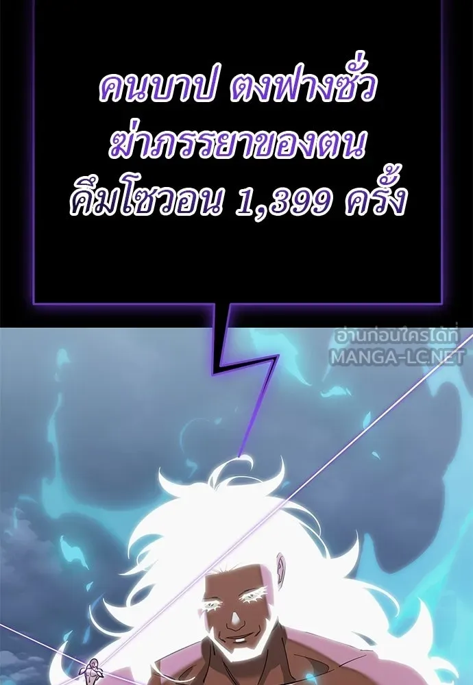 หน้า 84 จาก 214