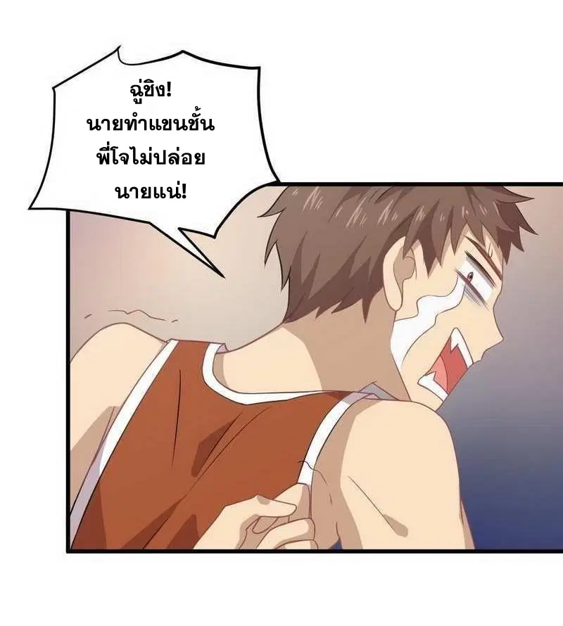 หน้า 9 จาก 31
