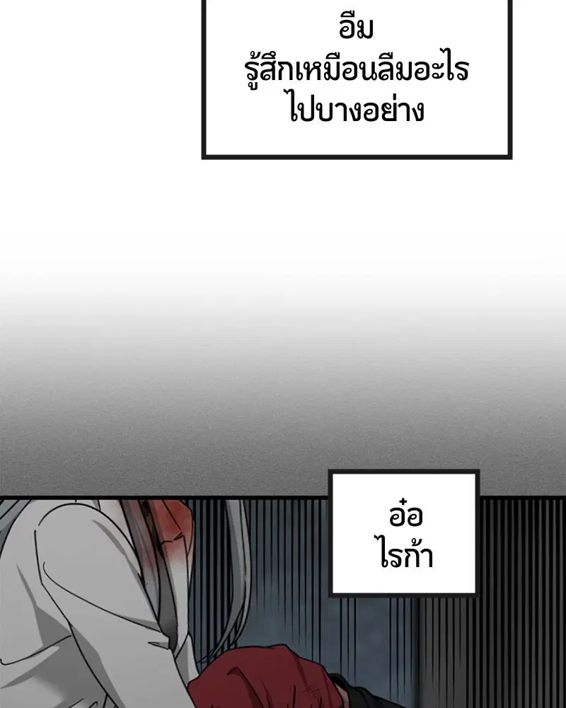 หน้า 100 จาก 135