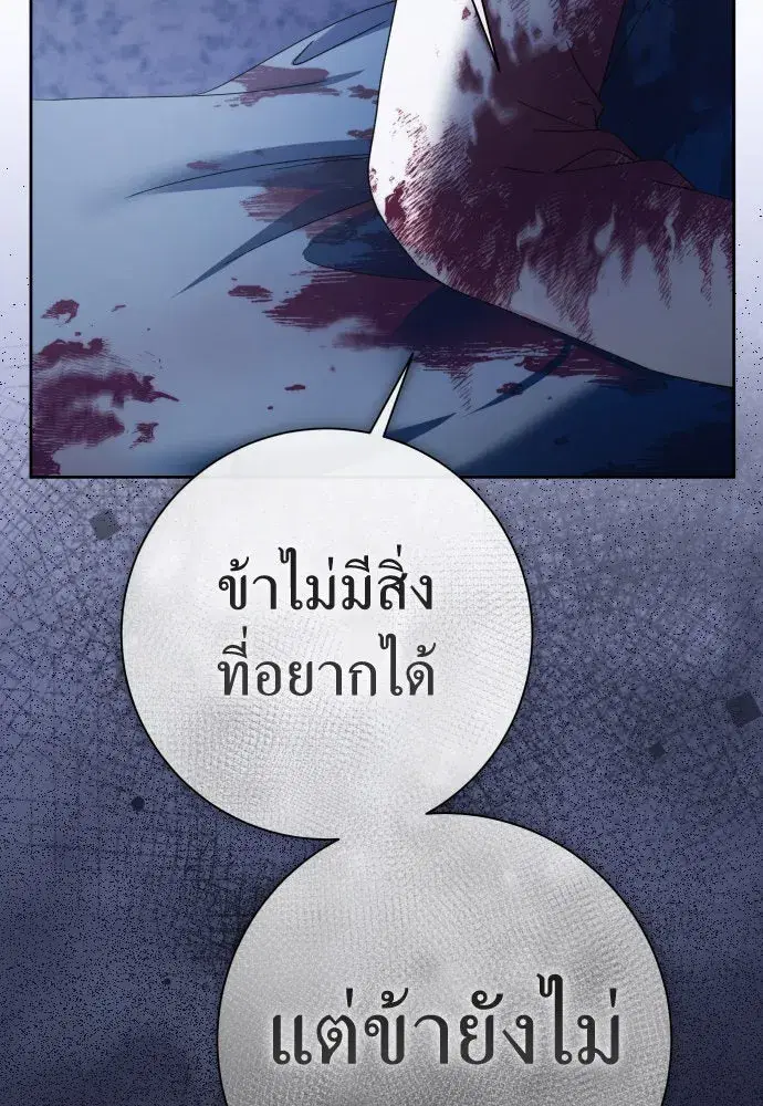 หน้า 56 จาก 172