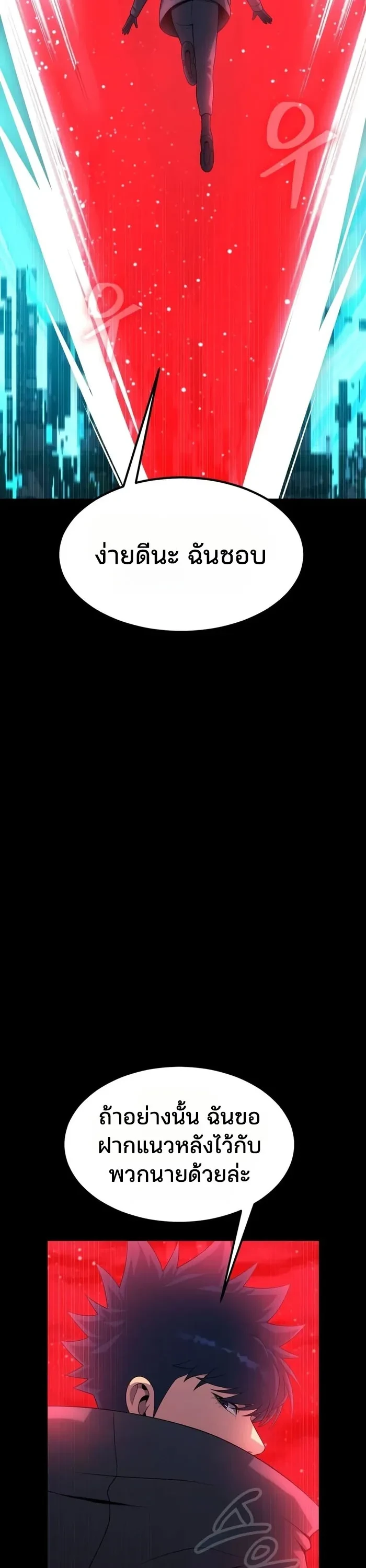 หน้า 23 จาก 54