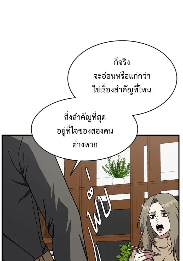 หน้า 131 จาก 154