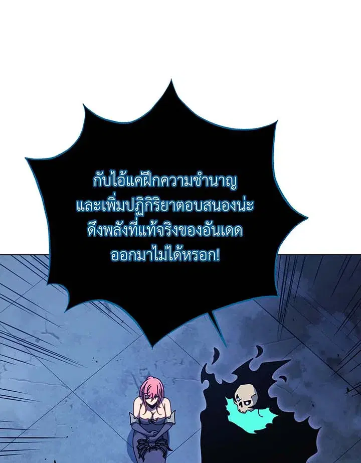 หน้า 55 จาก 103