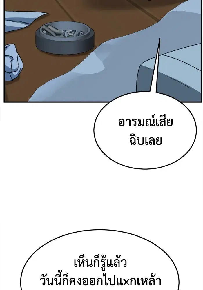 หน้า 85 จาก 162