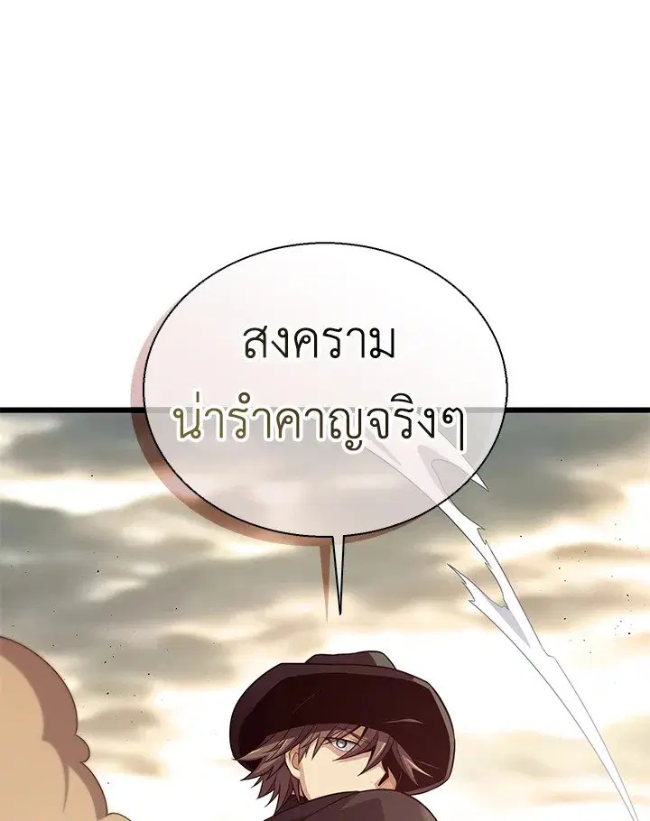 หน้า 129 จาก 132