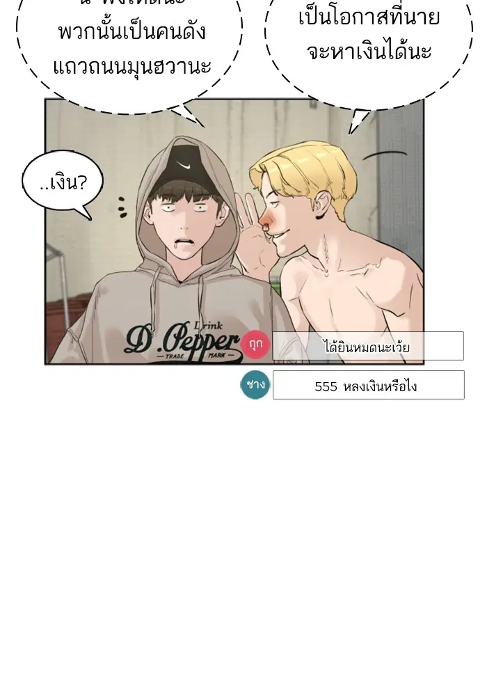 หน้า 94 จาก 157