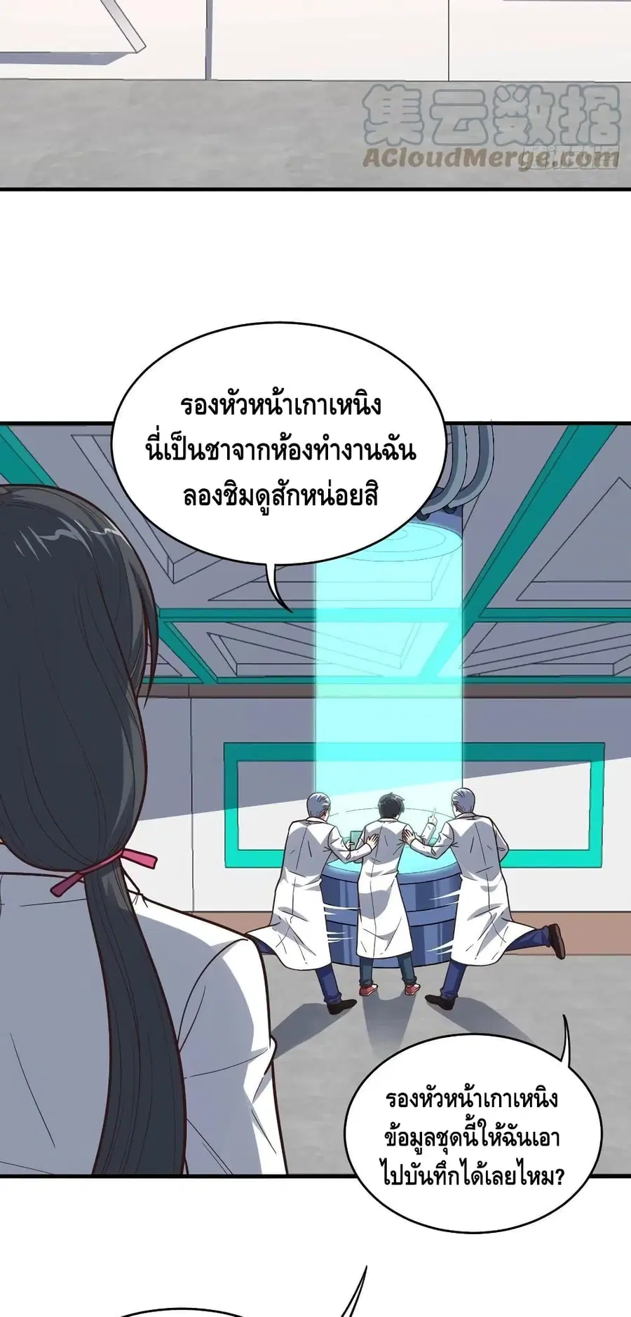 หน้า 7 จาก 42