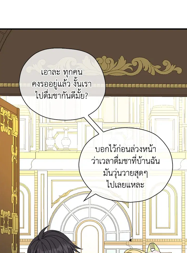 หน้า 20 จาก 93