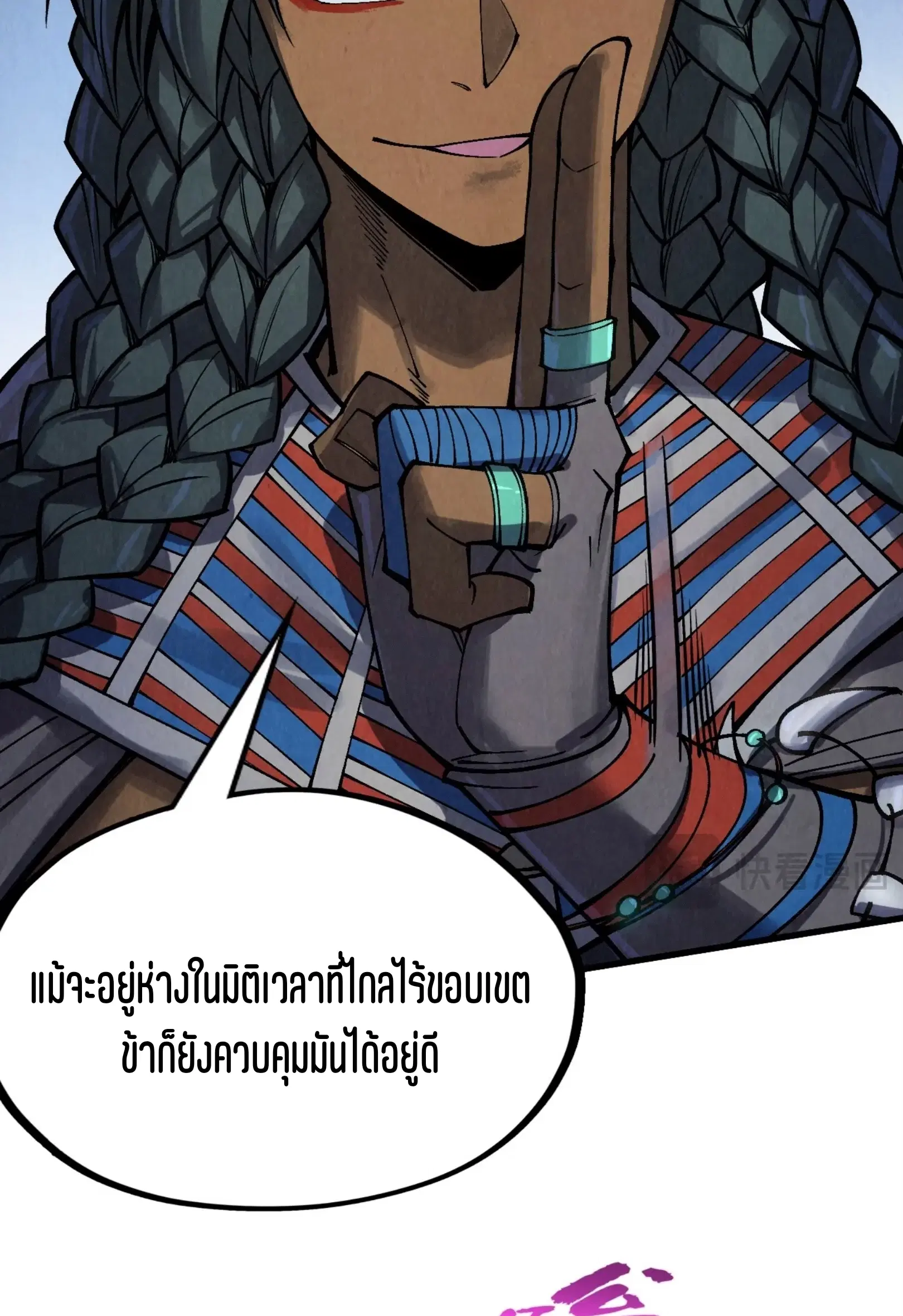 หน้า 67 จาก 73