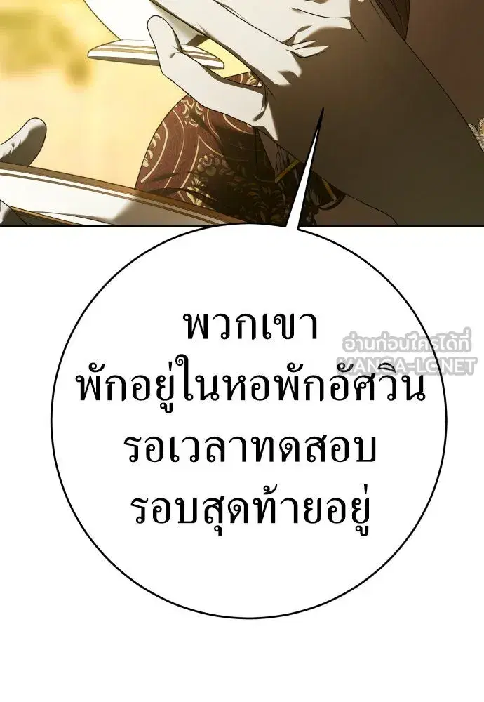 หน้า 78 จาก 161