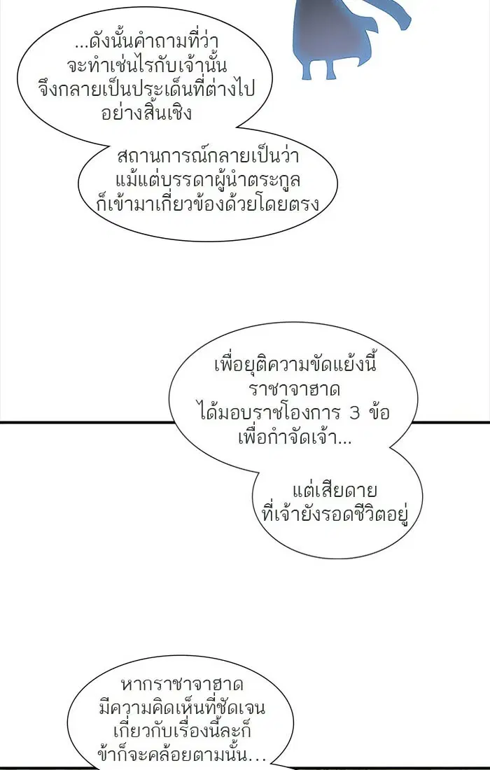 หน้า 120 จาก 141
