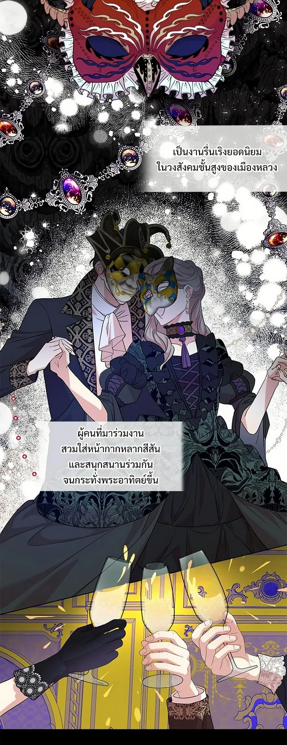 หน้า 5 จาก 33