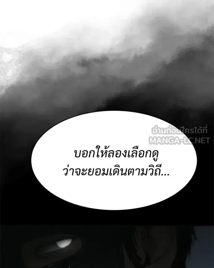 หน้า 62 จาก 250