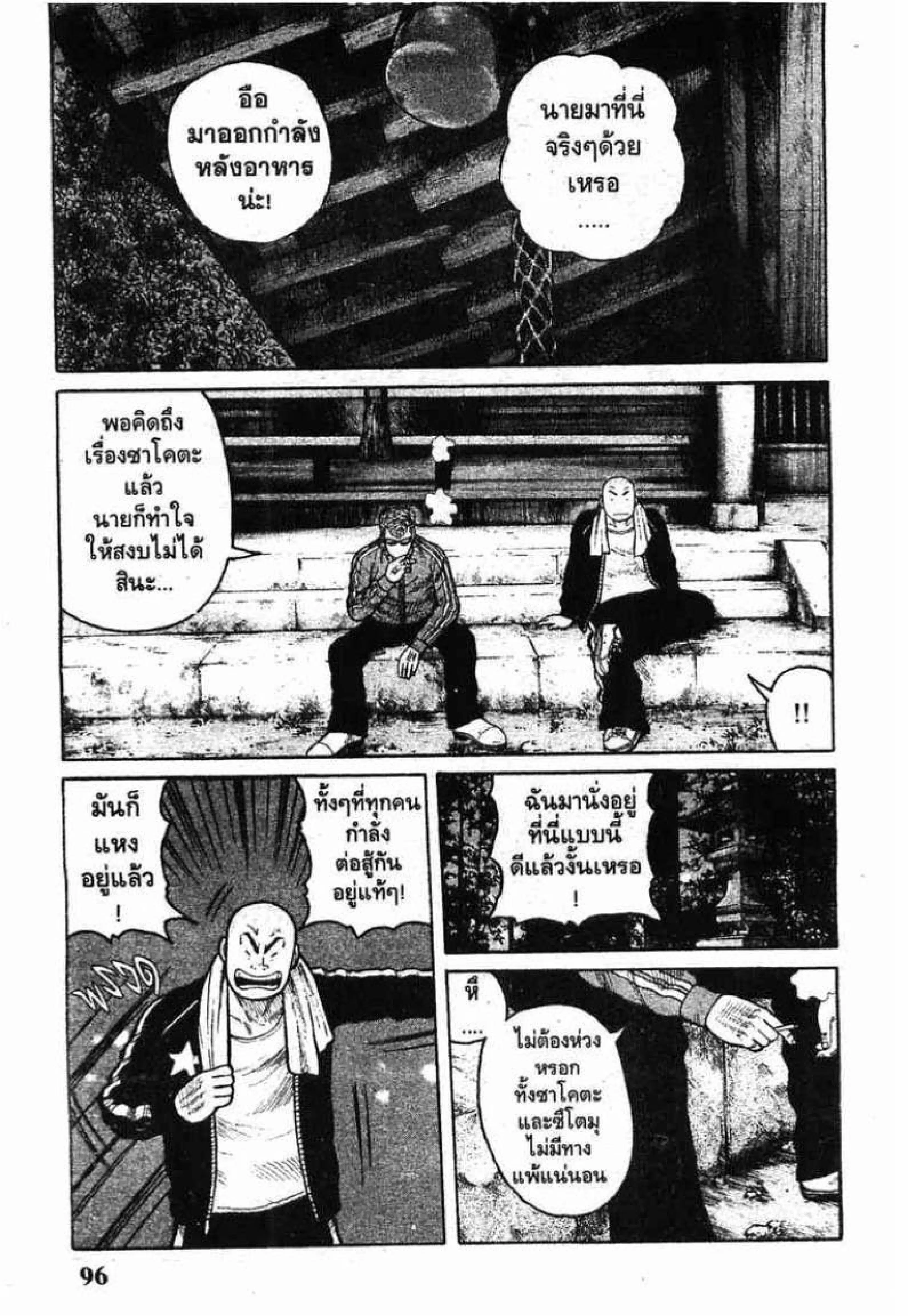 หน้า 5 จาก 47