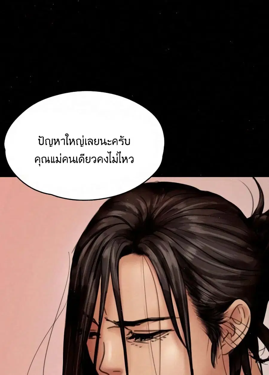 หน้า 87 จาก 99