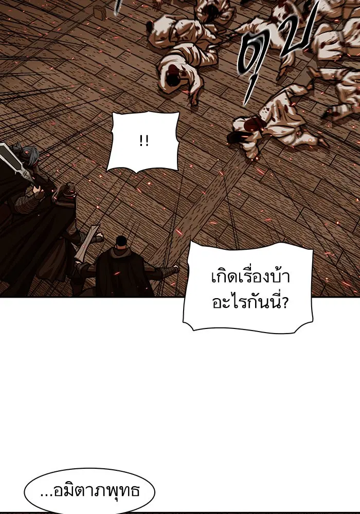 หน้า 13 จาก 87