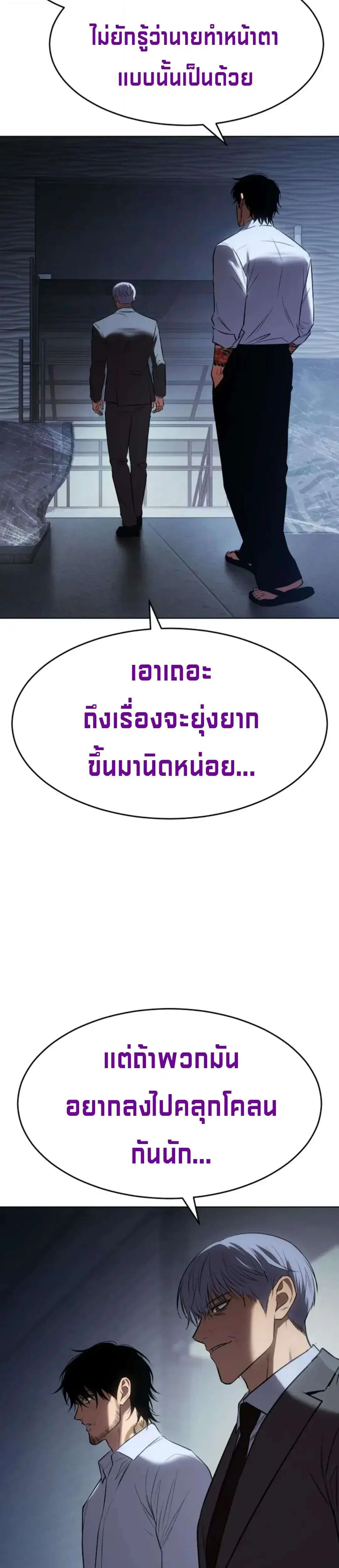 หน้า 44 จาก 74