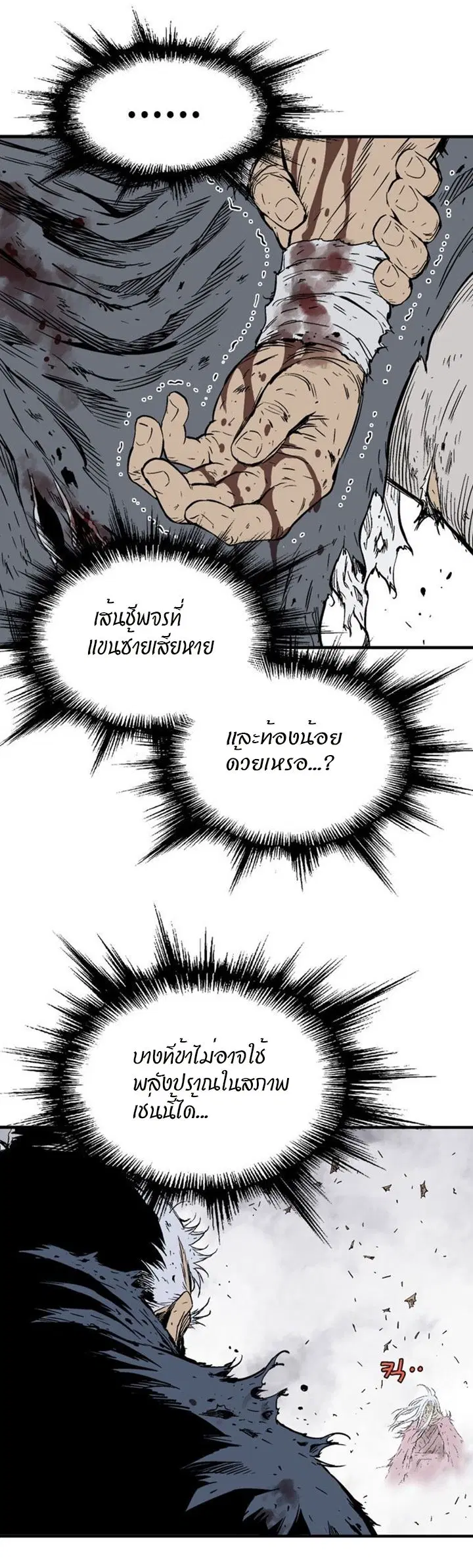 หน้า 8 จาก 43