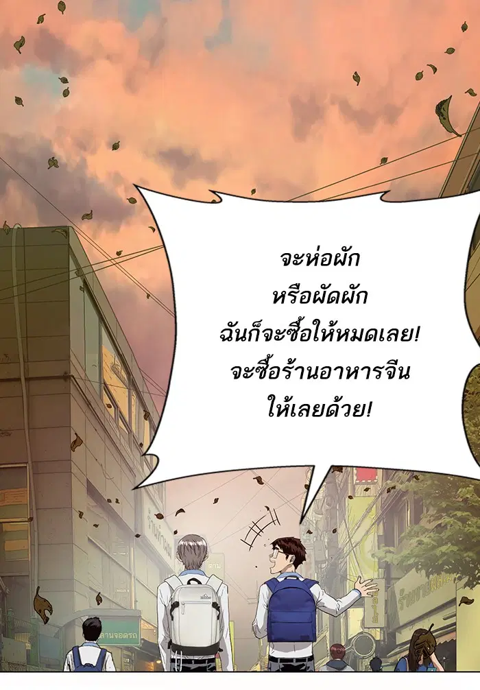 หน้า 95 จาก 150