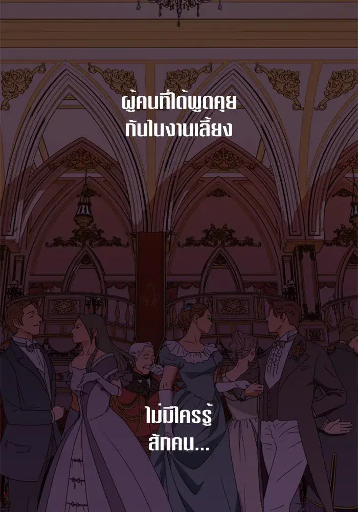 หน้า 113 จาก 145