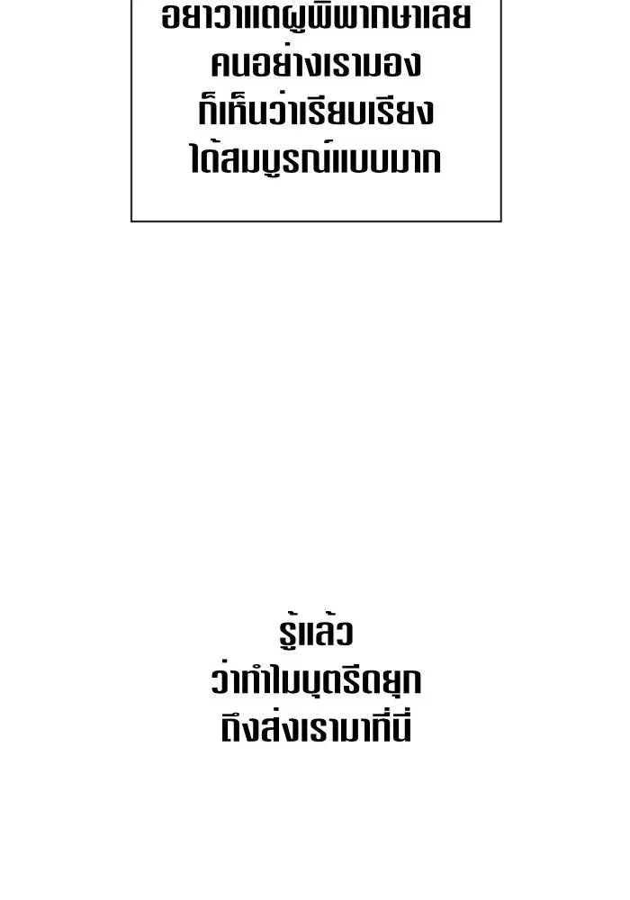 หน้า 94 จาก 140
