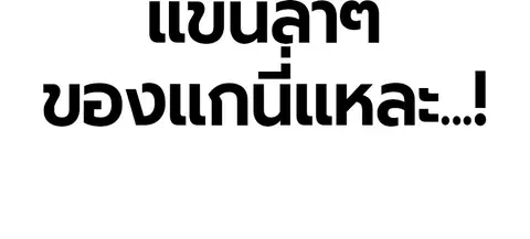หน้า 130 จาก 157