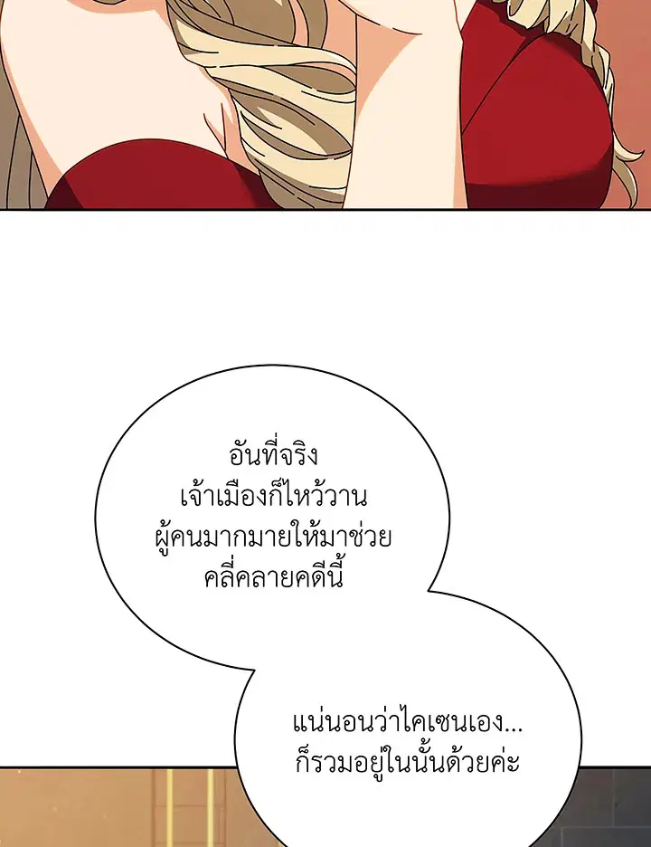 หน้า 9 จาก 129