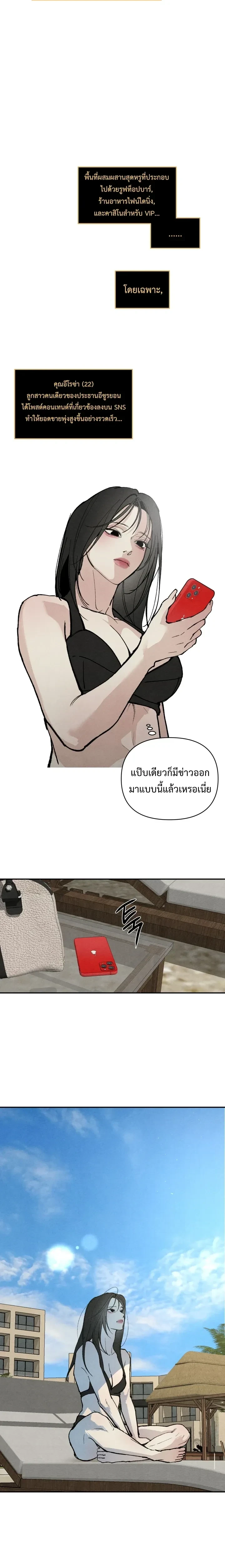 หน้า 13 จาก 23