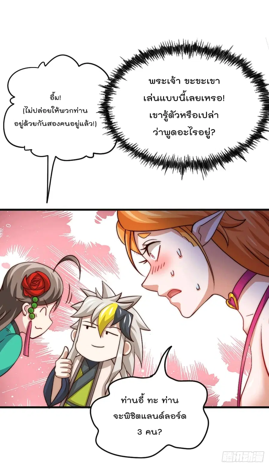 หน้า 38 จาก 44
