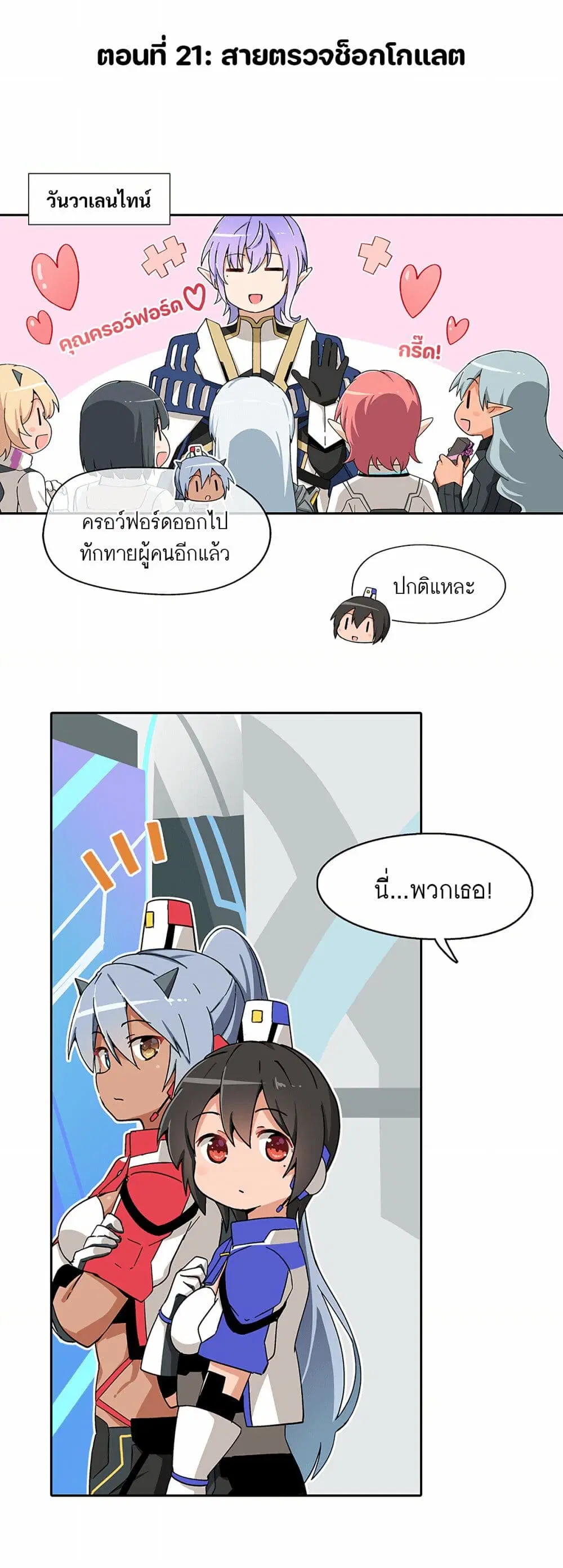 หน้า 1 จาก 4