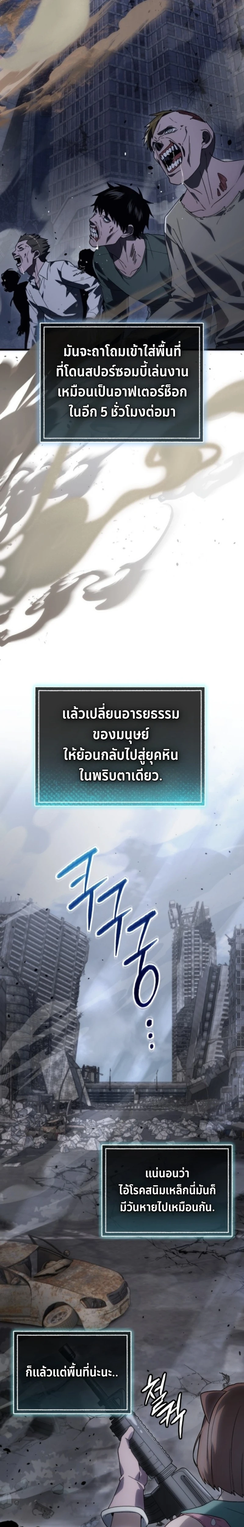 หน้า 12 จาก 34