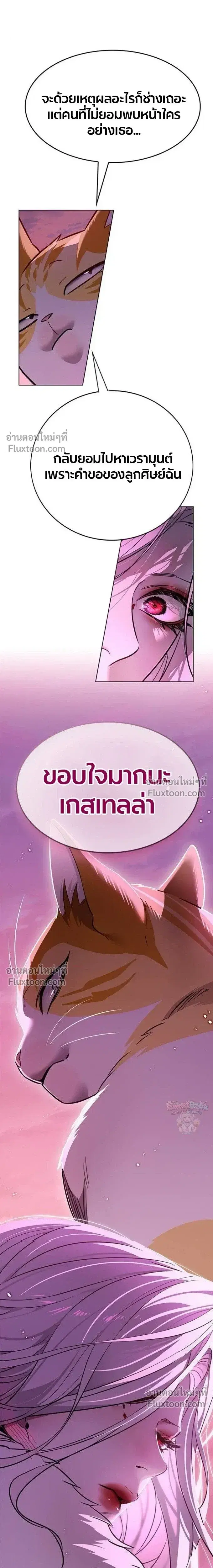หน้า 6 จาก 30