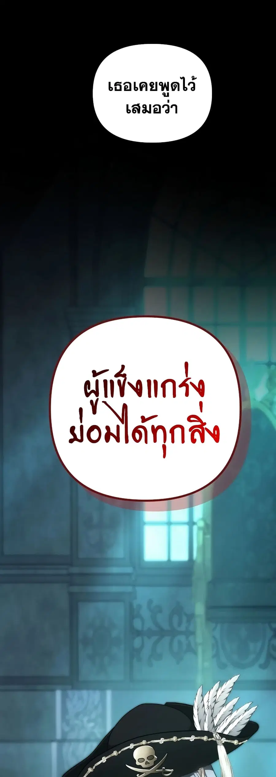 หน้า 20 จาก 76