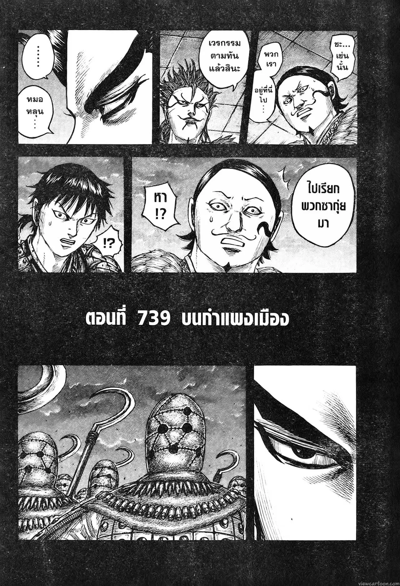หน้า 2 จาก 19