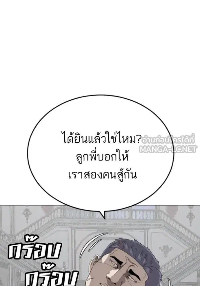 หน้า 134 จาก 140