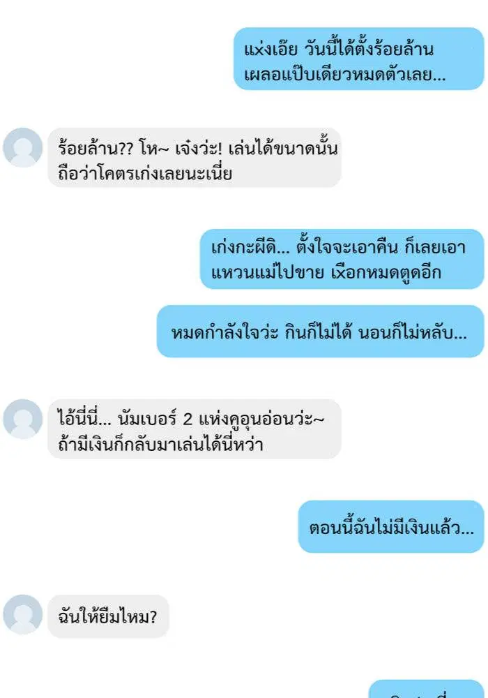 หน้า 10 จาก 138