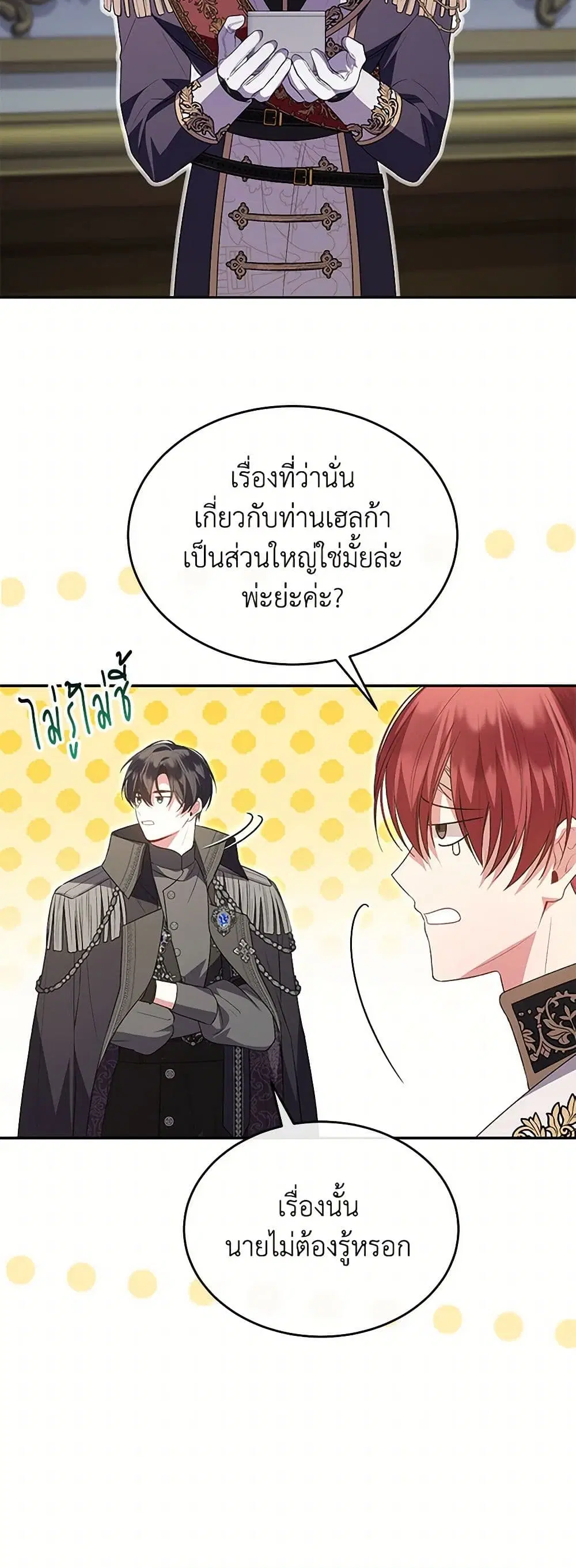หน้า 32 จาก 36
