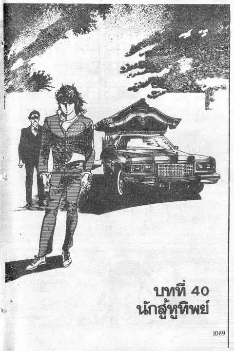 หน้า 1 จาก 55