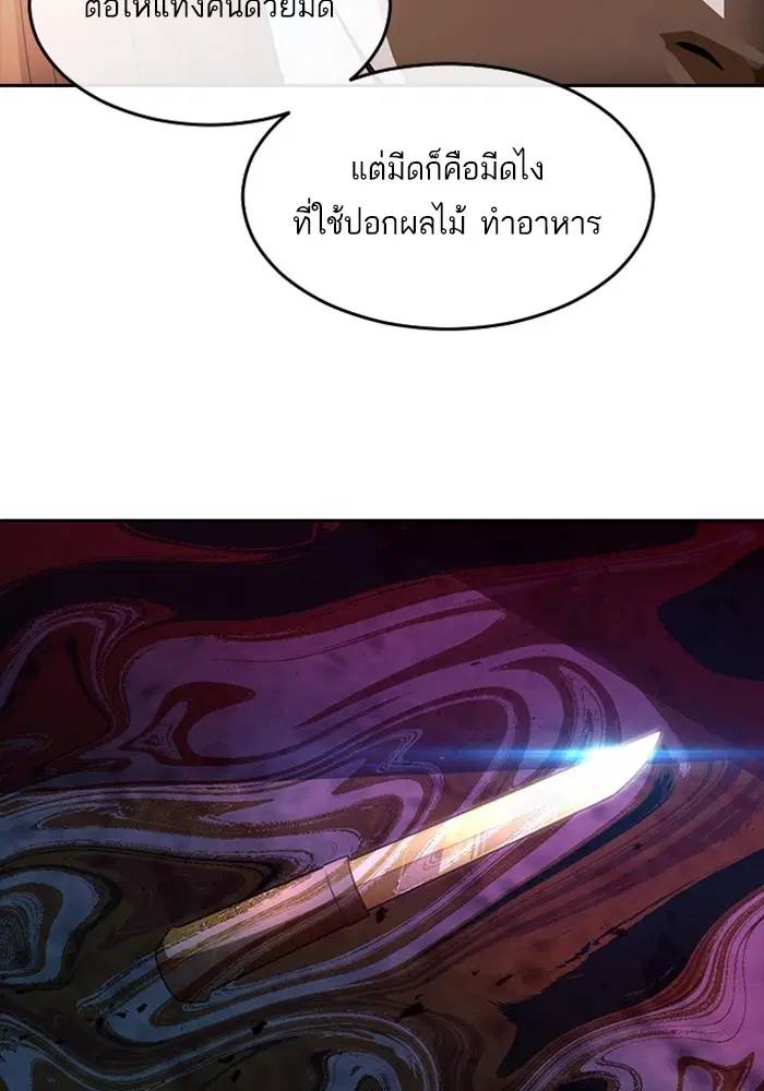 หน้า 68 จาก 150