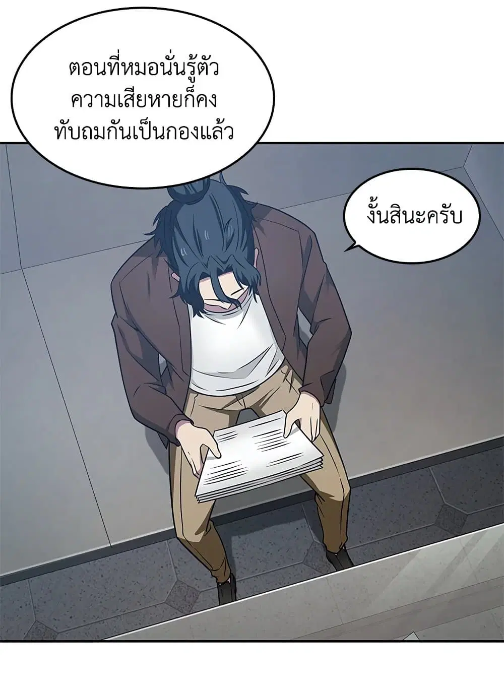 หน้า 18 จาก 56