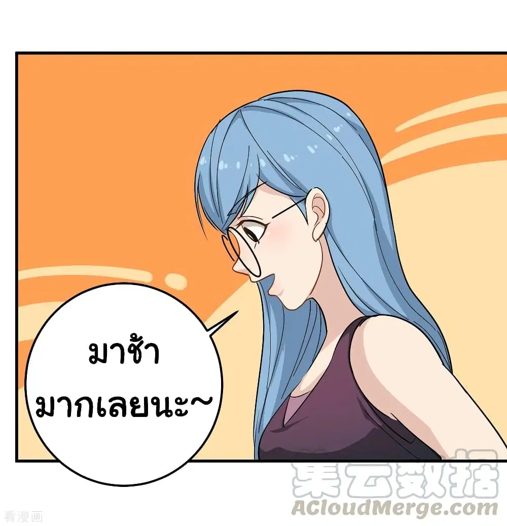 หน้า 20 จาก 36