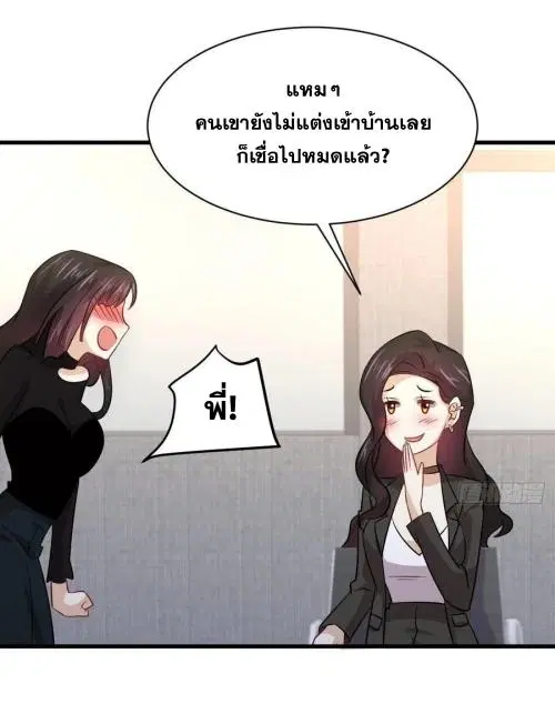 หน้า 27 จาก 46